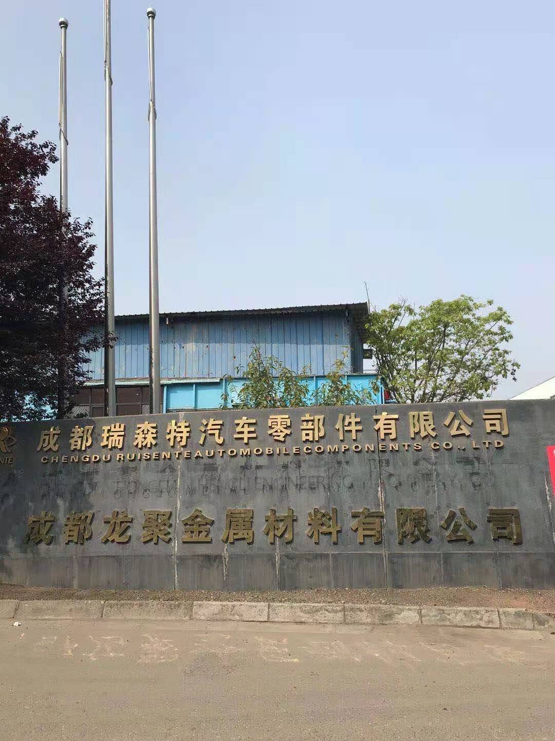 龙聚金属预测 节后川内废钢价格或小幅上涨——钢压延加工行业影响分析